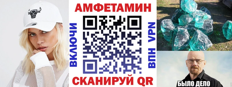 АМФ 97%  Купить где  Иннополис 