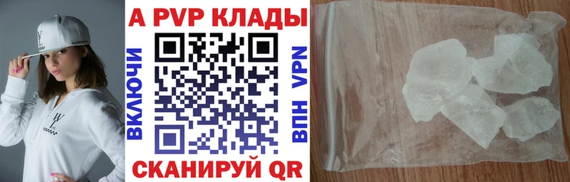 Купить  Иннополис  Alpha-PVP мука 