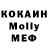 MDMA Molly PokerFace837