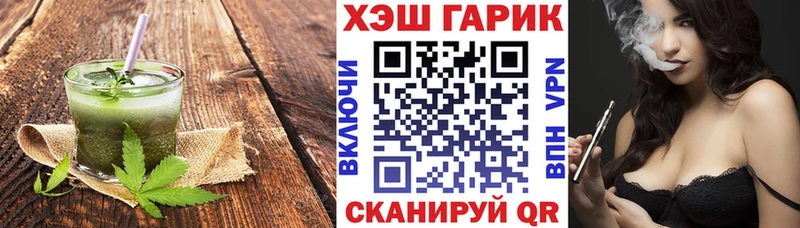 Купить где  Иннополис  Canna-Cookies марихуана 