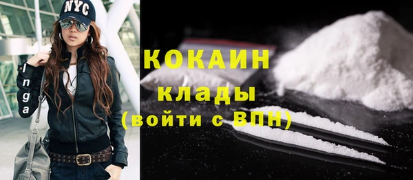 кристаллы Майский
