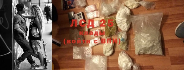 винт Магадан