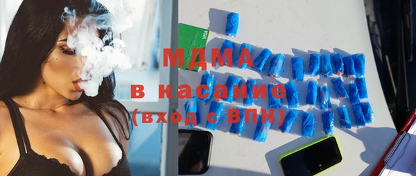 мяу мяу мука Магас
