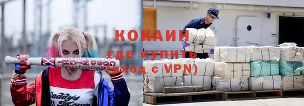 винт Магадан