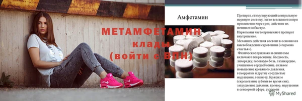 мяу мяу мука Магас