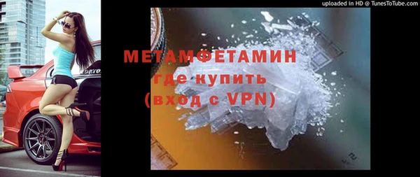 мяу мяу мука Магас