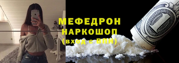 винт Магадан