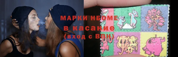 кристаллы Майский