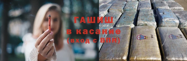 кристаллы Майский
