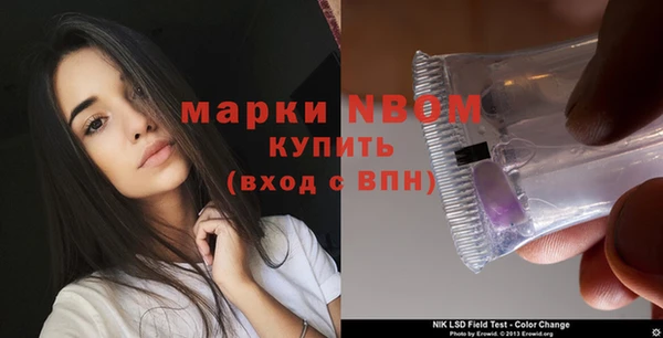 кристаллы Майский