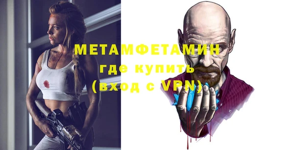 мяу мяу мука Магас
