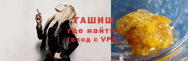 мяу мяу мука Магас