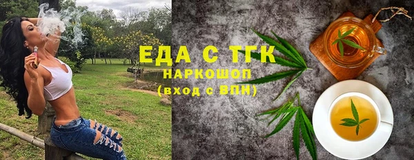 кристаллы Майский