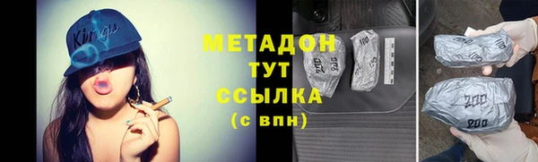 винт Магадан