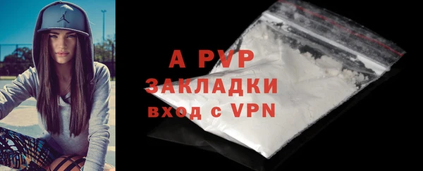кристаллы Майский