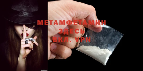 кристаллы Майский