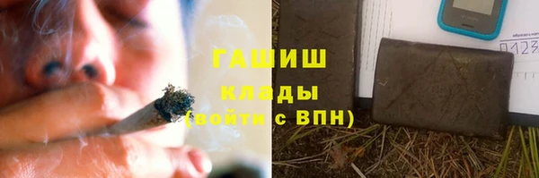 винт Магадан