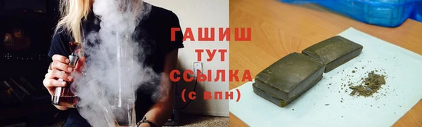 кристаллы Майский