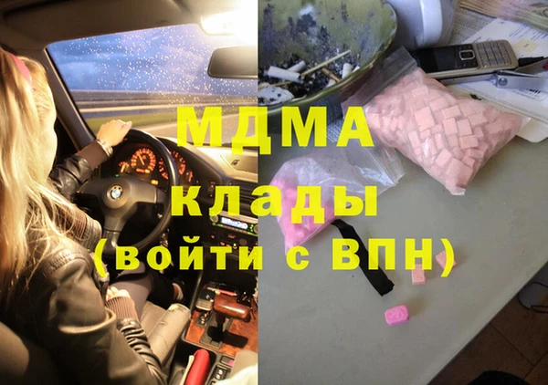мяу мяу мука Магас