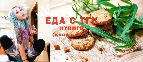 кристаллы Майский
