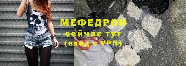 мяу мяу мука Магас
