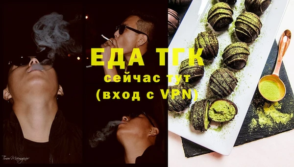кристаллы Майский