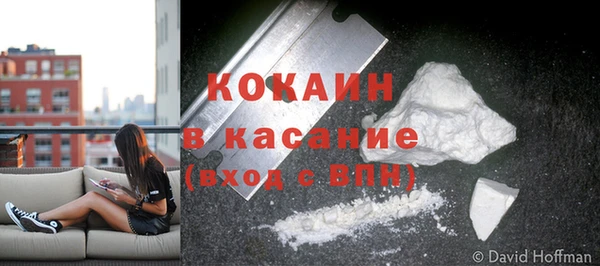винт Магадан