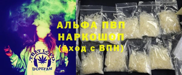 кристаллы Майский
