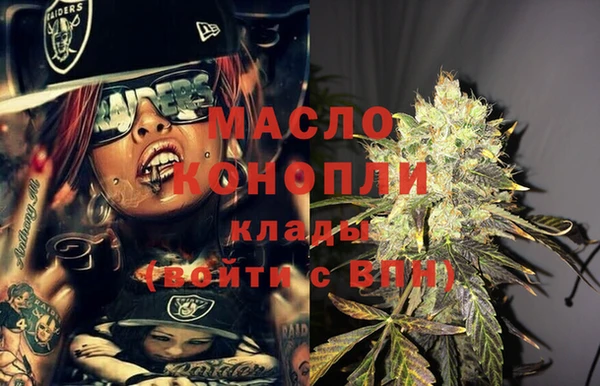 кристаллы Майский