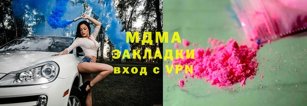кристаллы Майский