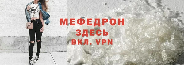 винт Магадан