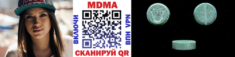 МДМА молли  Купить где  Иннополис 