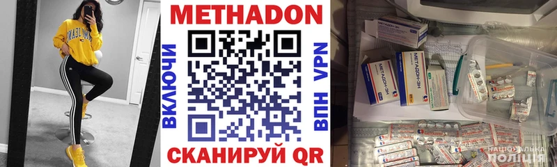 Купить закладки  Иннополис  Метадон белоснежный 