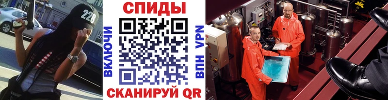 Первитин пудра  Купить закладки  Иннополис 