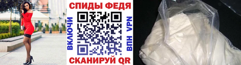 Первитин витя Иннополис