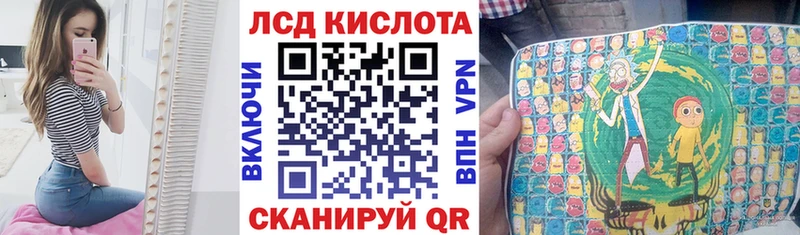 Марки N-bome 1500мкг  Купить где  Иннополис 