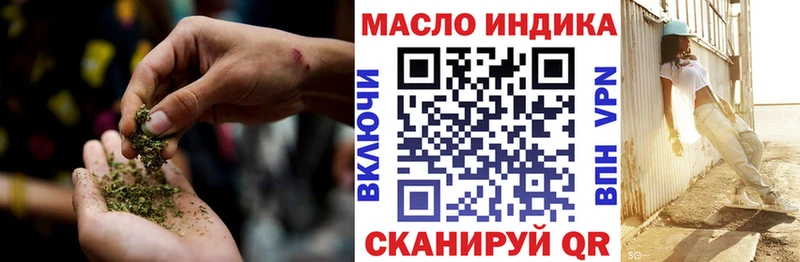 Купить  Иннополис  Дистиллят ТГК гашишное масло 