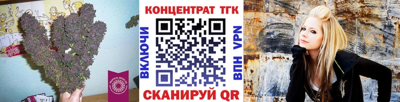 Дистиллят ТГК гашишное масло Иннополис